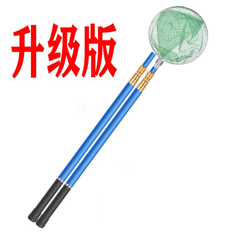 抄网一体杆闪电客抄网捕鱼一体杆绝缘伸缩杆抄网双杆套装双竿一体
