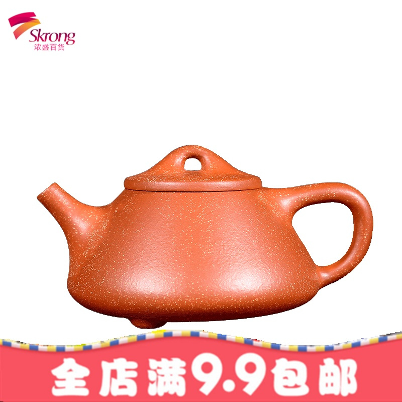 宜兴原矿紫砂壶名家纯全手工泡茶壶功夫茶具球孔西施石瓢壶非陶瓷