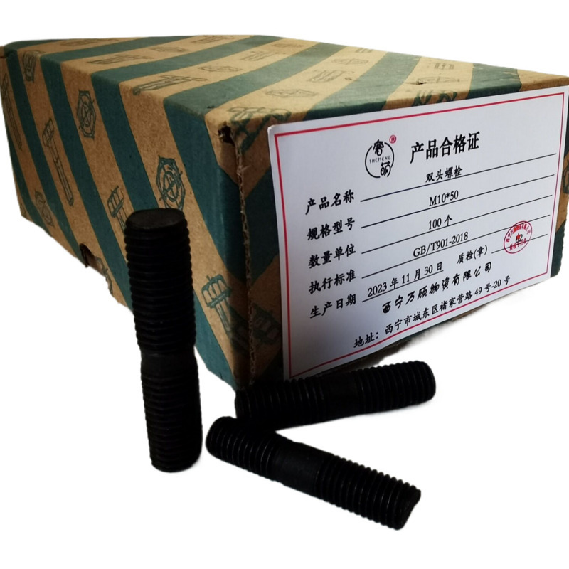 奢萌 双头螺栓 M12*55 个高清大图