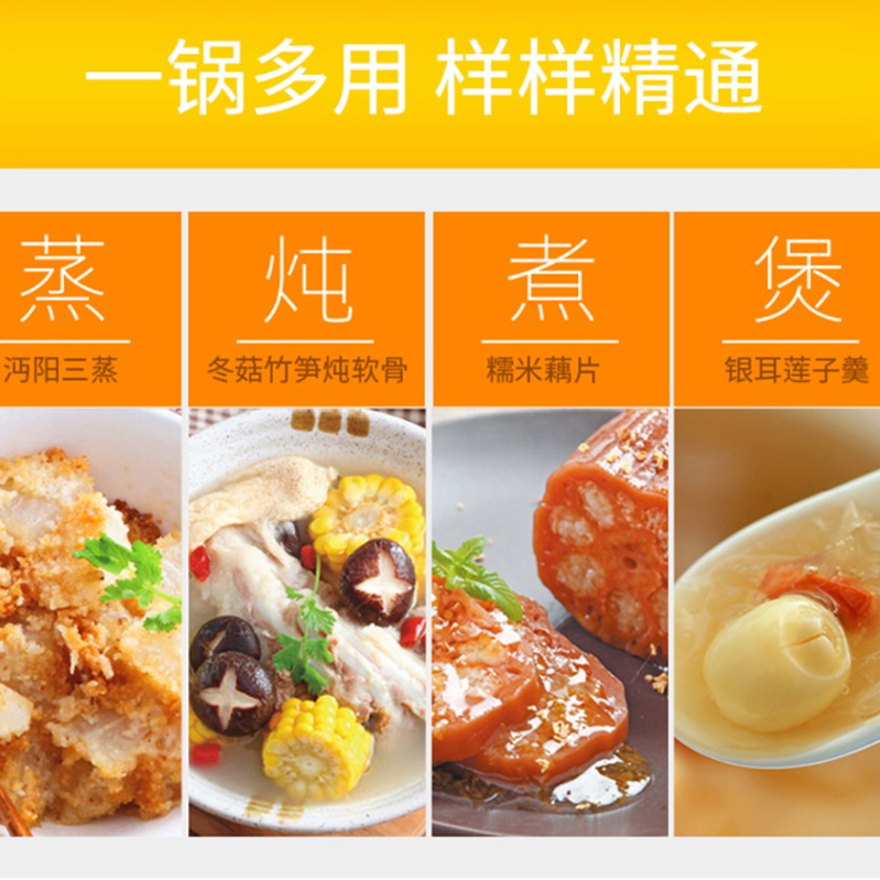 苏泊尔(SUPOR) 不锈钢双层蒸锅 VZ26BS03- 2层 健康耐用 ||高清大图