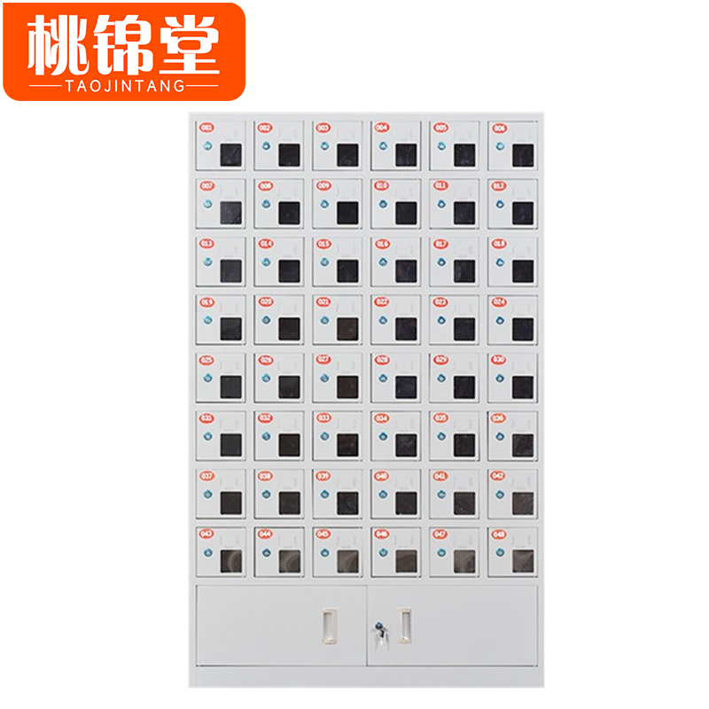 桃锦堂 手机 充电柜高清大图