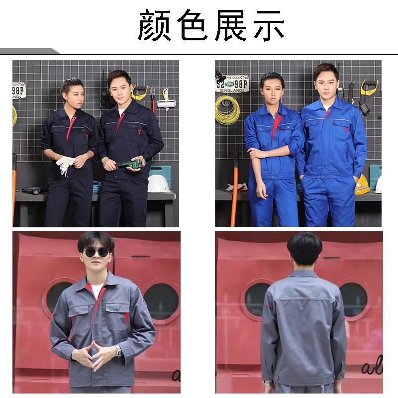 汇衫(HUISHAN)涤棉红三角反光劳保服可印刷LOGO XL
