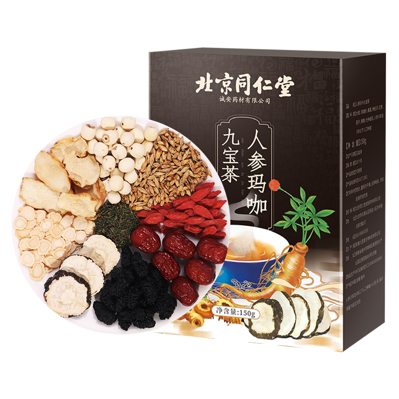 北京同仁堂五宝茶人参红枣枸杞玛卡八宝茶养生花茶八宝茶组合150g