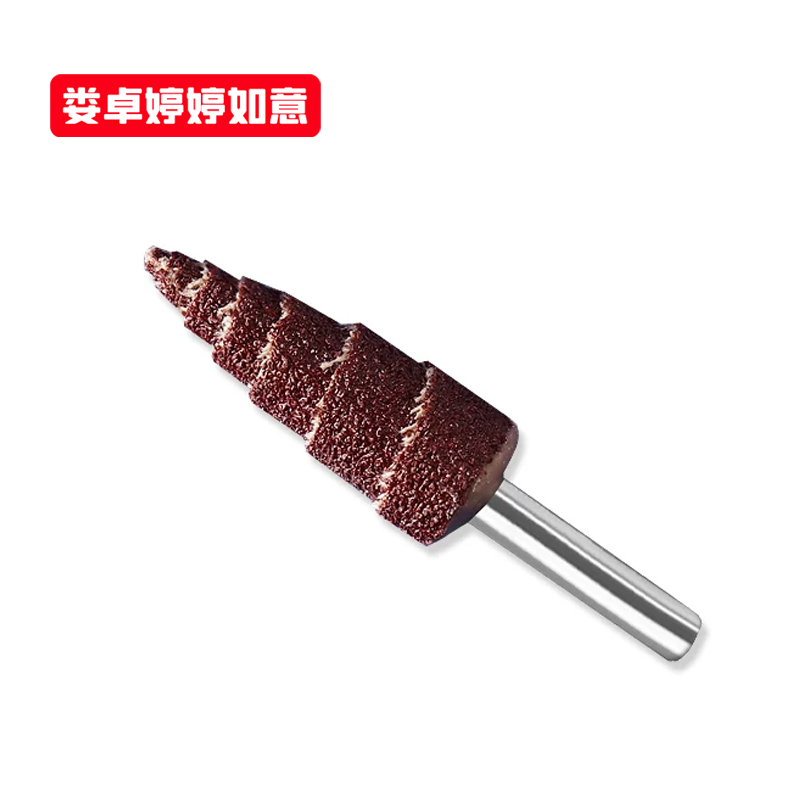 娄卓婷婷如意 带柄百叶轮磨头抛光砂布轮打磨头 锥形16mm(240目) 个