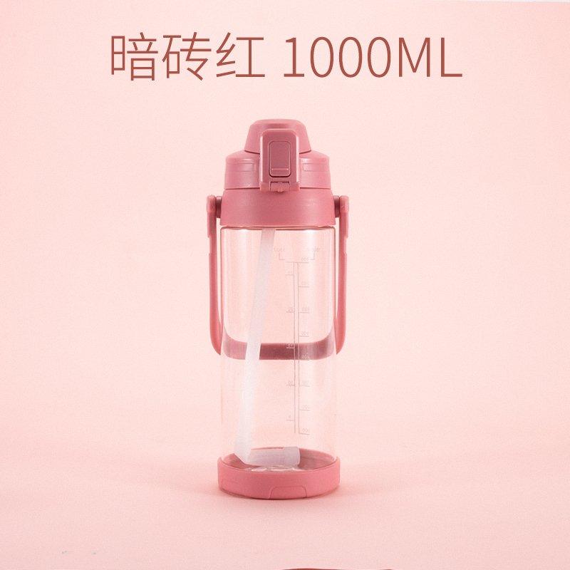 家柏饰(CORATED)大容量吸管杯3000水杯大美杯子2000ml超大1000大号水壶 暗砖红-1000ML高清大图