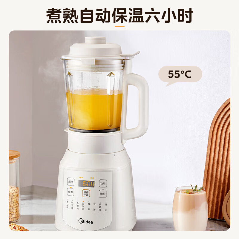美的(Midea)家用多功能破壁机冷热双打全自动免煮豆浆机搅拌预约加热早餐机榨汁机可拆洗辅食机 MJ-PB40T40高清大图
