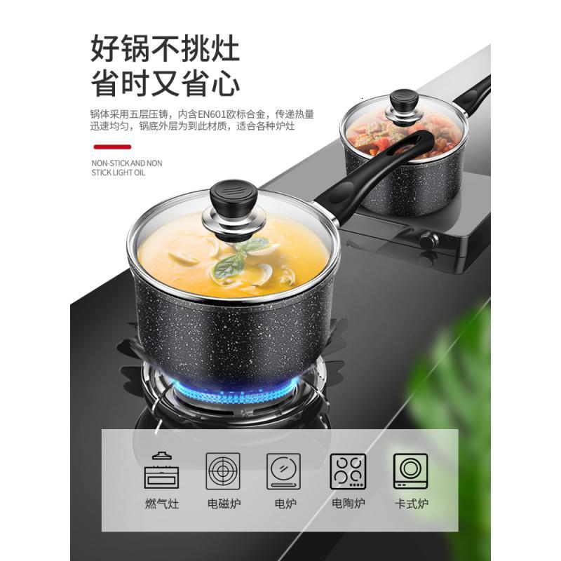 奶锅宝宝婴儿辅食锅麦饭石雪平不粘小汤锅多功能煮粥泡面 [豪华加厚款]18cm麦饭石不粘锅/带盖+木铲洁布+蒸