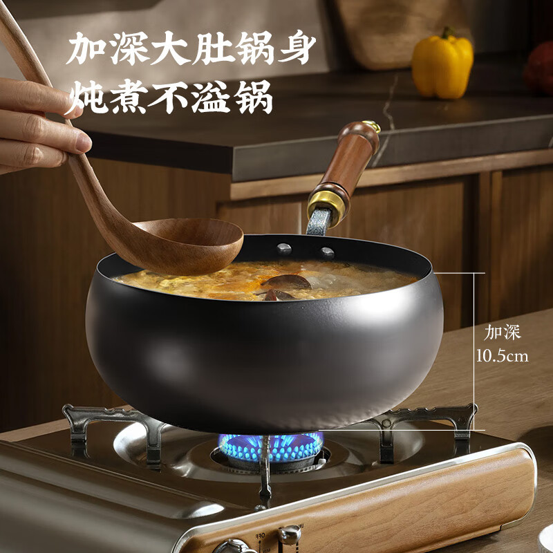荣事达0弗大肚锅RDCJ3207高清大图