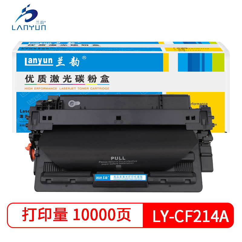 兰韵LY-214硒鼓 适用于惠普M725/712/ LBP8750/8780/8100 黑色