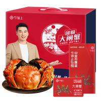 【礼券】今锦上弘悦系列 大闸蟹礼券518型 公蟹3.0两 母蟹2.0两 3对6只 生鲜螃蟹礼盒 礼品卡 卡券 礼品券