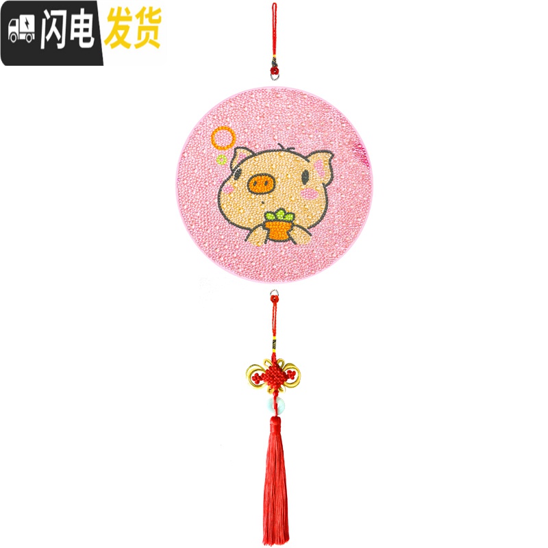 三维工匠钻石画满钻儿童十二生肖猪十字绣钻石绣新款带框简单小幅diy手工 送框[生肖羊35*35厘米钻石画]高清大图