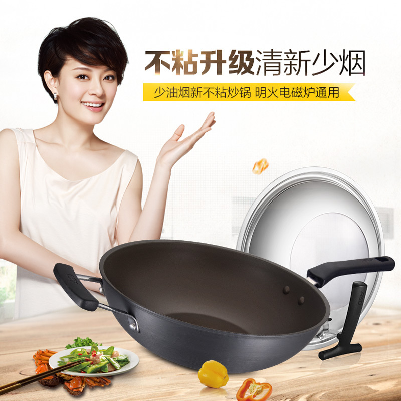 爱仕达(ASD) 锅具不粘锅 WJ8332E 32CM少油烟不粘锅炒菜锅具 电磁炉通用 炒锅