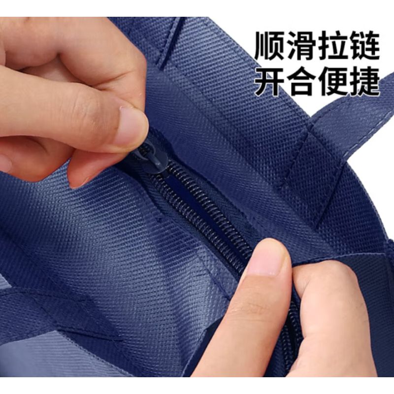 苏识 无纺布手提袋 藏青 大号 AF252 个高清大图