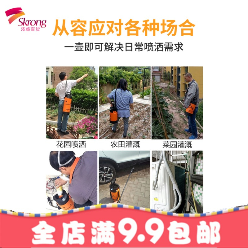 深邦浇花神器喷壶园艺气压式农药喷雾器喷药农用喷水壶自动喷雾瓶
