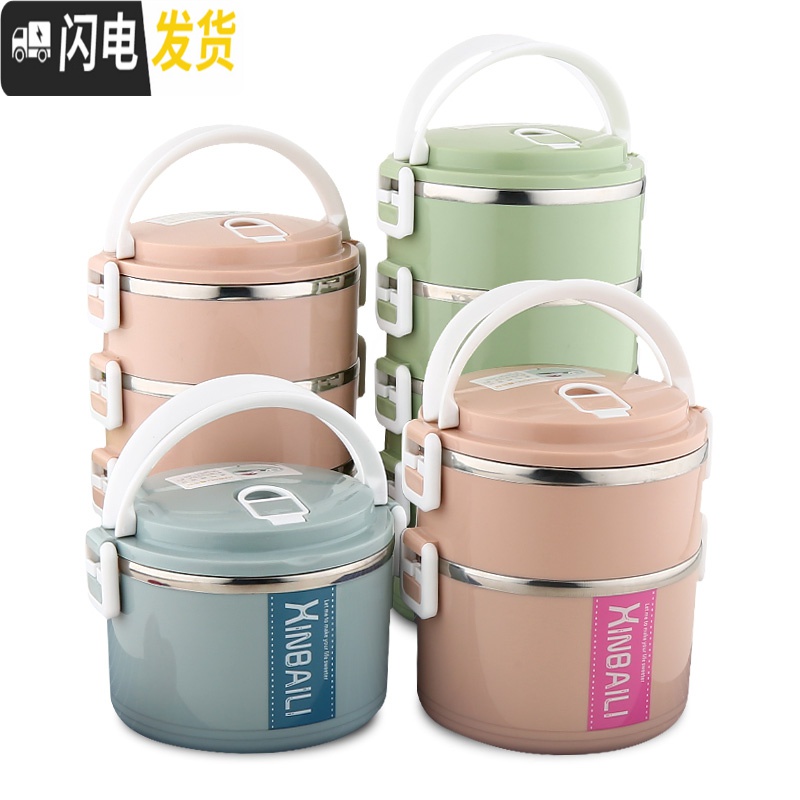 三维工匠不锈钢多层保温饭盒大容量韩国学生便当盒2女3上班族简约套装餐盒 加大款四层北欧蓝送餐具+条纹袋高清大图