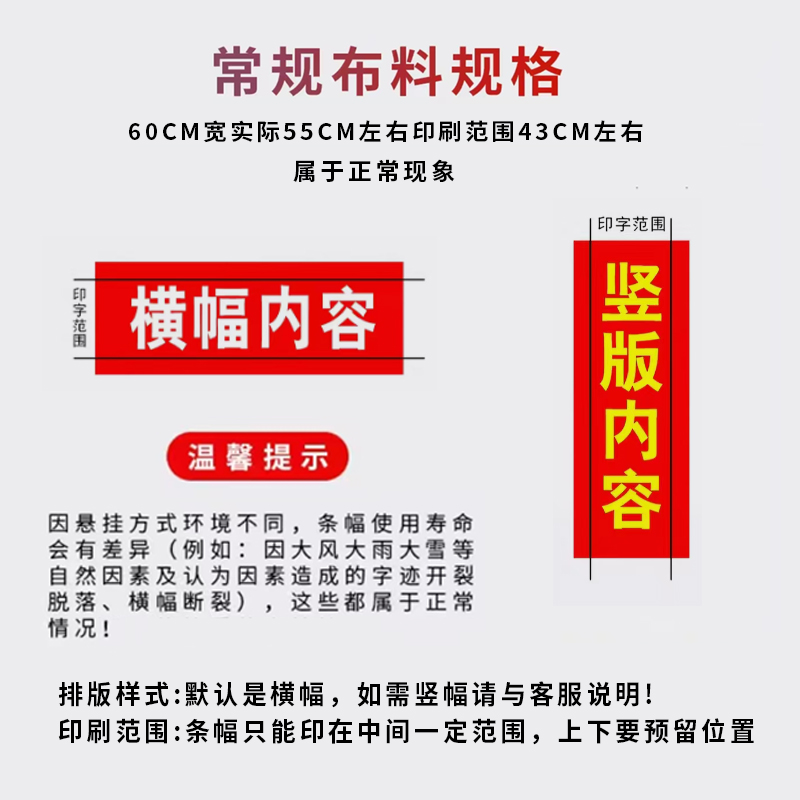 怡安然 条幅 60cm宽 米高清大图