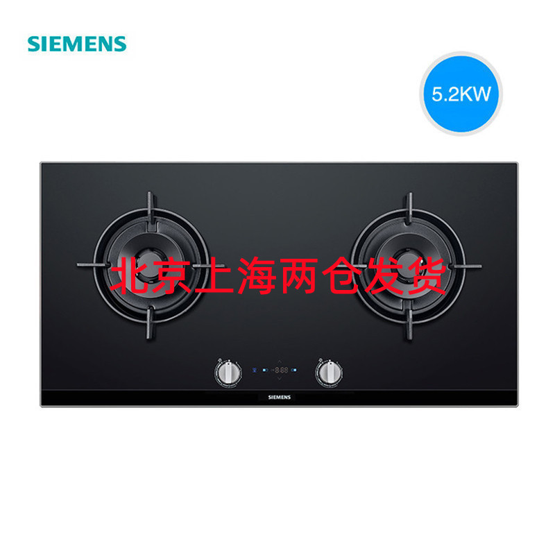 西门子 ER9SM233MP家用燃煤气灶9段火力联动定时5.2高清大图
