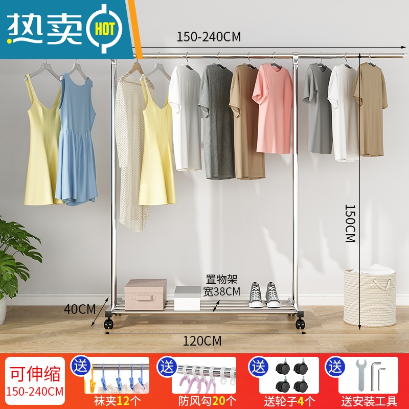 敬平单杆式不锈钢晾衣架落地折叠卧室内阳台家用伸缩凉挂衣服晒架子杆 升级款可伸缩1.5米-2.4米[送防风钩,袜夹,轮子]高清大图