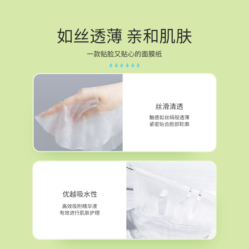 屈臣氏牌丝滑轻透压缩面膜15粒保湿修复滋润官方旗舰店正品