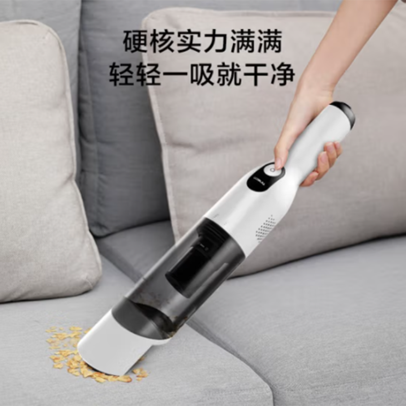 添可TINECO无线吸尘器随手吸车载家用手持 白色