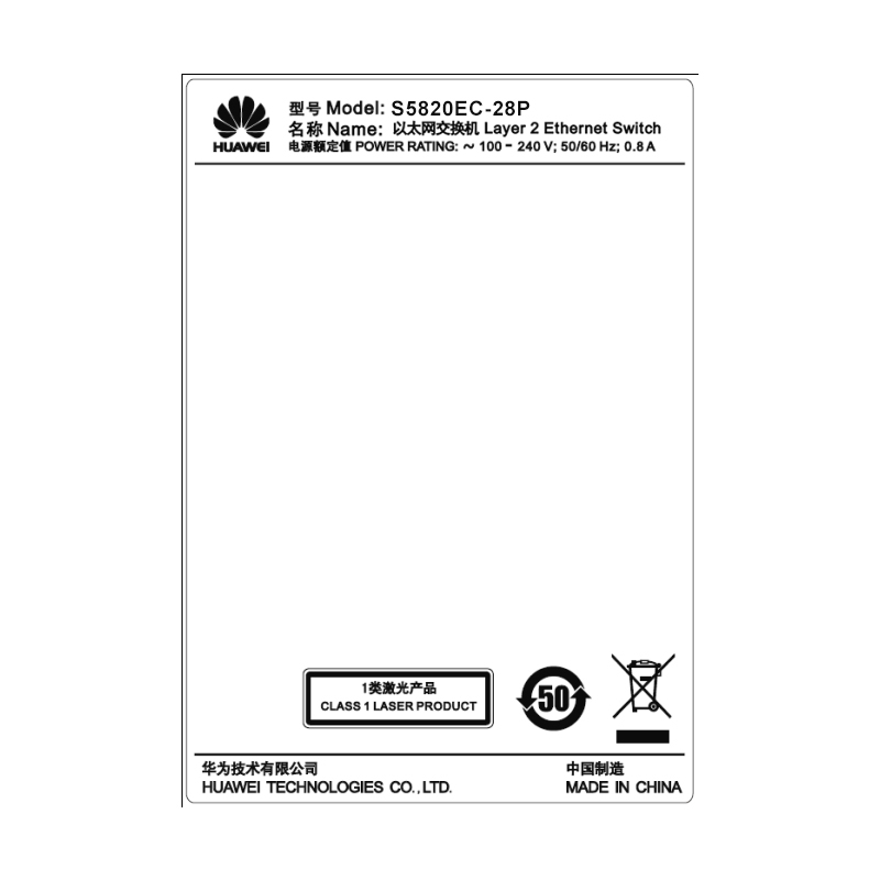 华为(HUAWEI)S5820EC-10P-PWR 8口千兆POE供电交换机