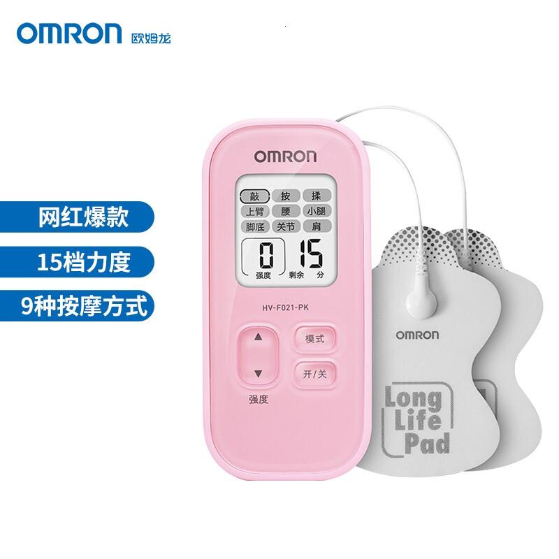 欧姆龙(OMRON)低频器按摩仪家用理疗仪HV-F021(粉色)