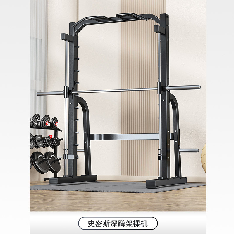 亿迈多功能史密斯机 商用飞鸟龙门架卧推深蹲架 室内综合健身器材-EM983A史密斯单机