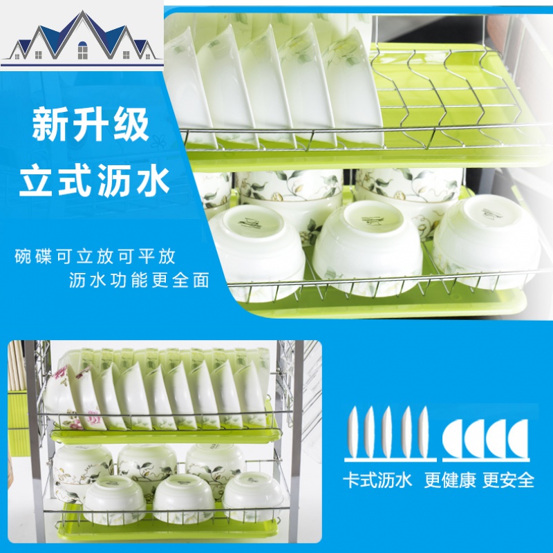 碗碟架厨房置物架筷子筒放碗架晾洗沥水碗架碗柜刀架收纳架用品 三维工匠高清大图