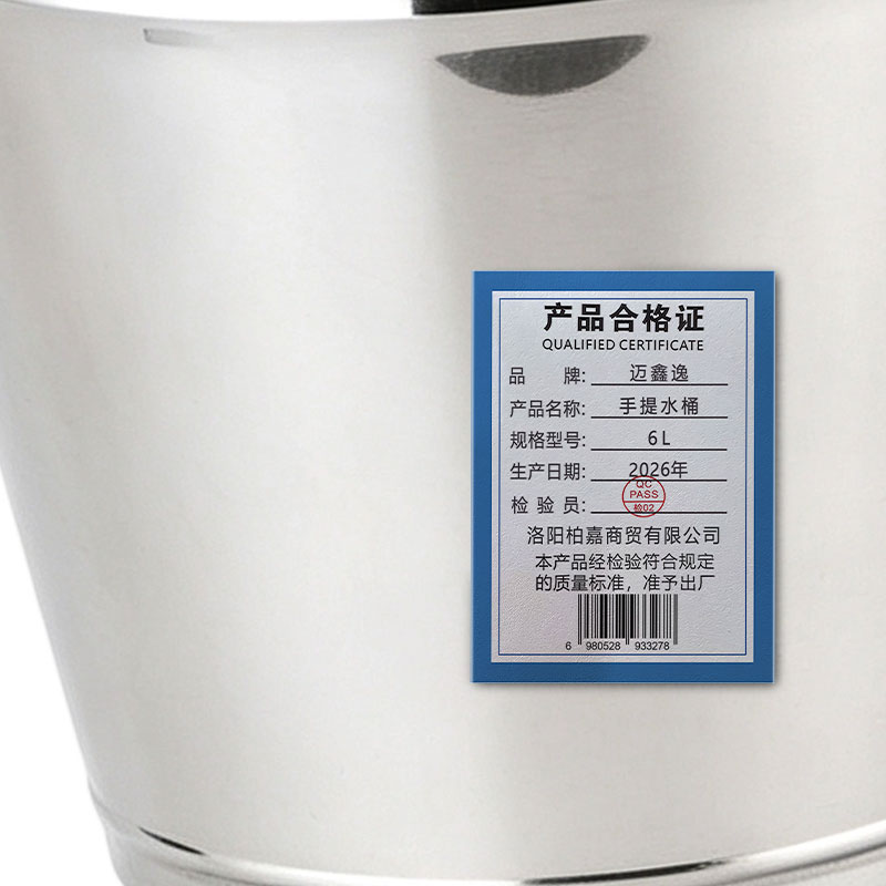 迈鑫逸 手提水桶 6L 个高清大图