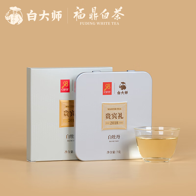 白大师 2018年白牡丹 福鼎白茶贵宾礼小方片 7g