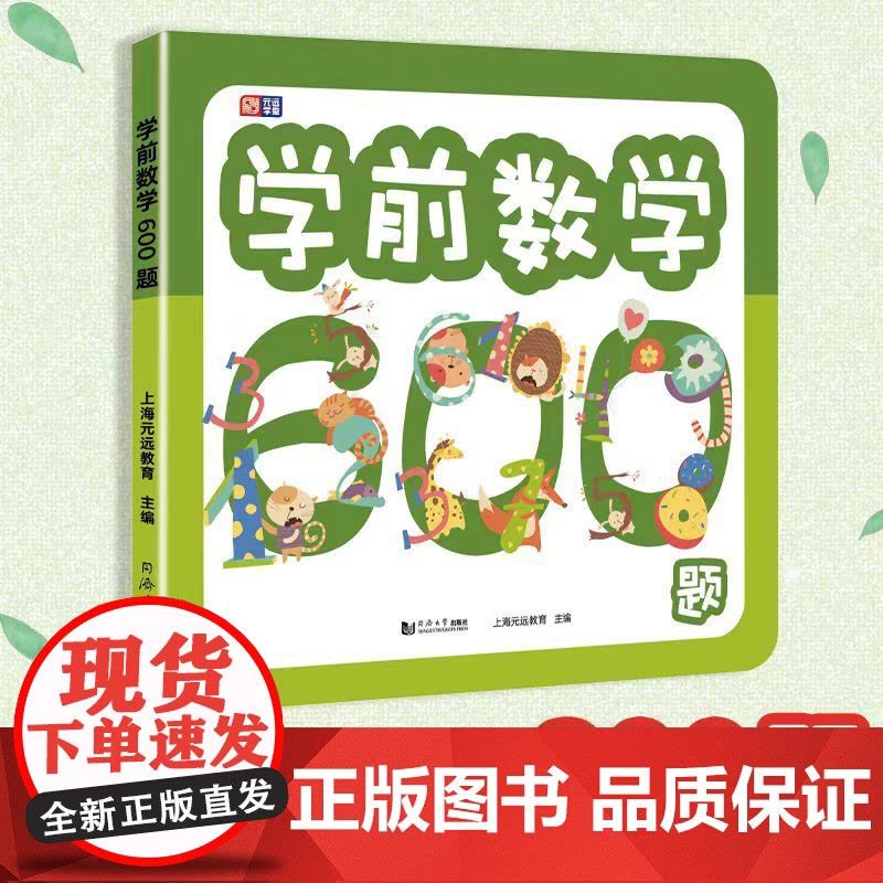 学前识字1000幼儿启蒙看图识字大全3-6岁幼儿园早教学龄前儿童幼小衔接入学准备识字卡片字卡小学汉字大全书图片