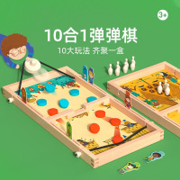 弥鹿（MiDeer）多功能棋 儿童棋飞行棋跳棋军棋42合1棋盘男孩女孩生日礼物5-6岁+ 42合1多功能棋 10合1弹弹棋MD2131