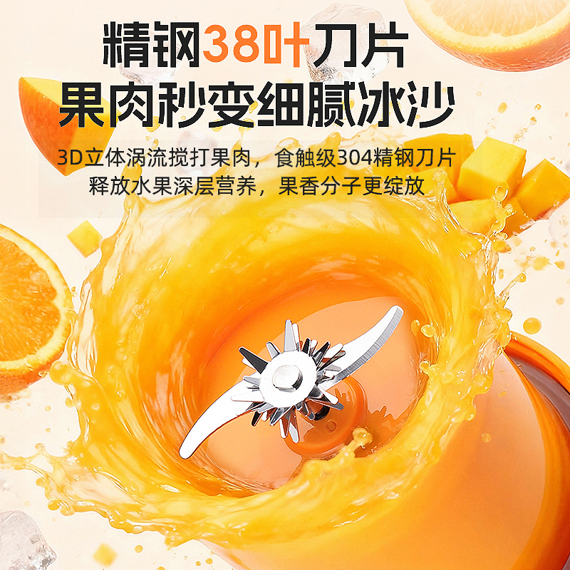 荣事达榨汁机便携式无线充电小型吨吨桶家用多功能果汁榨汁杯新款高清大图