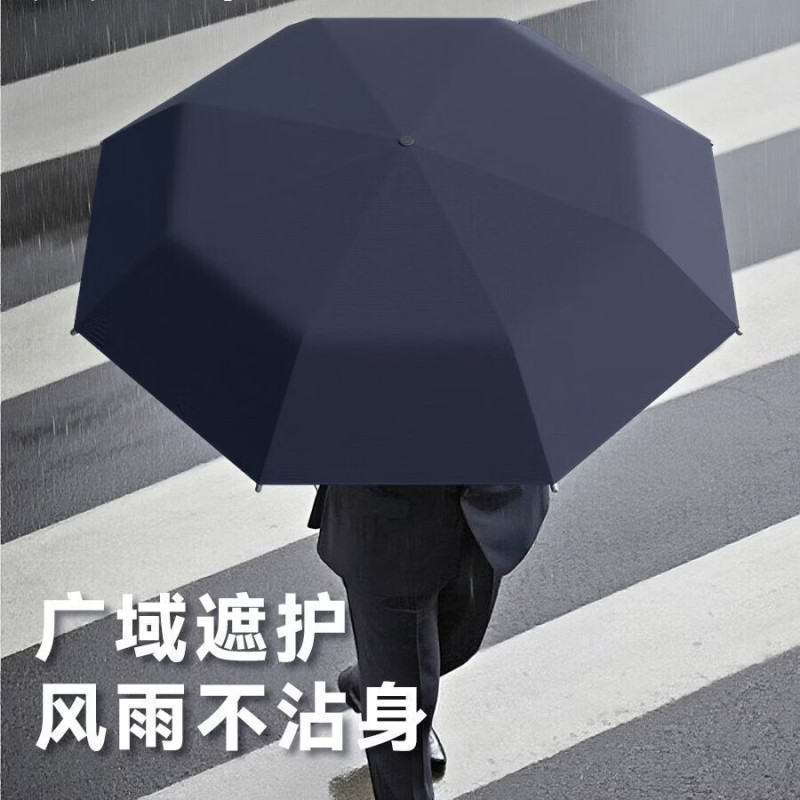 天堂伞 超轻太阳伞便携黑胶防晒遮阳伞晴雨伞两用女 37521E 轻享黛蓝色高清大图