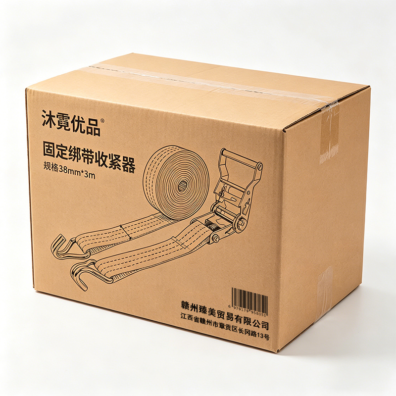 沐霓优品 固定绑带收紧器 38mm*3m 条高清大图
