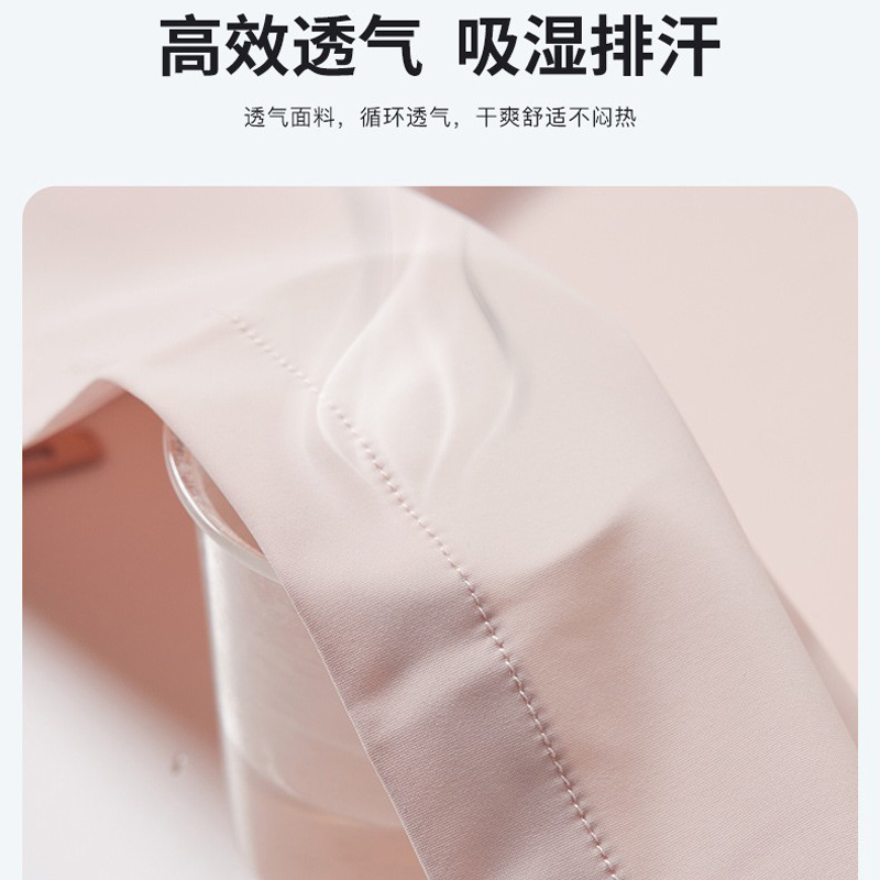 信柏合 男女款冰丝防晒衣 XS306/件高清大图