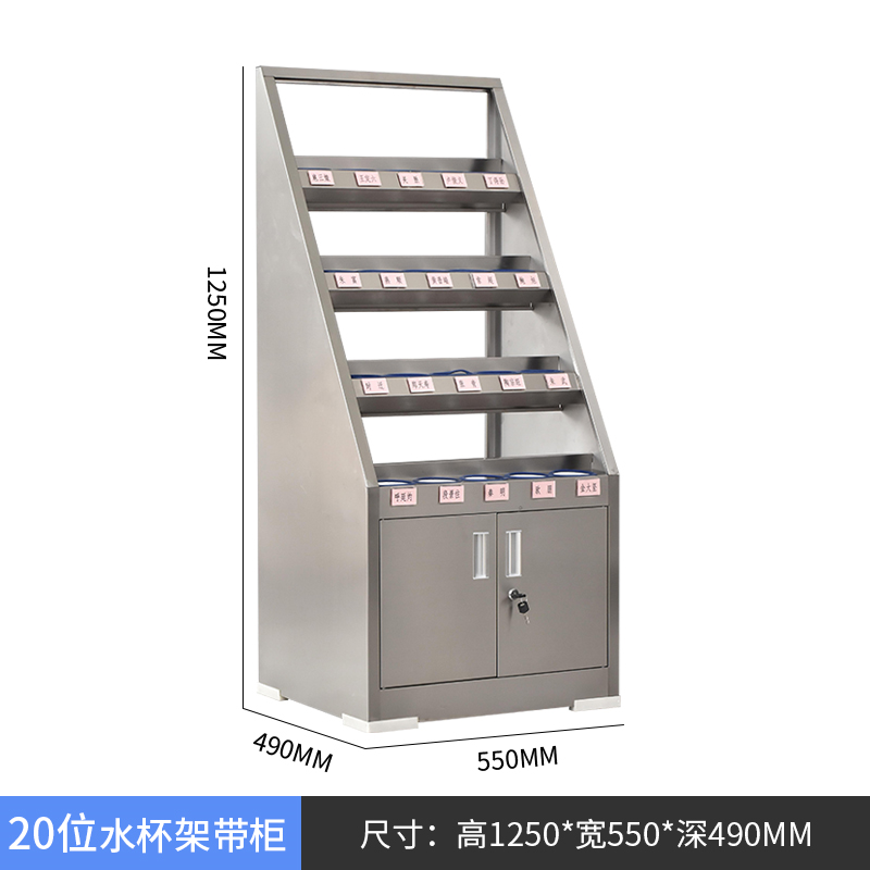 振奥 员工不锈钢水杯柜钢制水杯架车间工厂不锈钢水杯放置柜活动室 201材质/台(1250x1050x590mm 不锈钢5