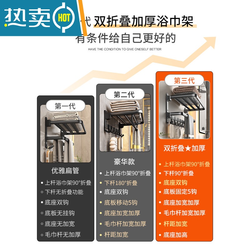 敬平黑色毛巾架免打孔太空铝卫生间置物架浴室双折叠浴巾架洗手间壁挂 2022升级[双折叠]加厚浴巾架2件套-99浴室置物架高清大图
