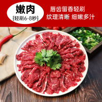 潮汕牛肉新鲜火锅食材鲜切雪花嫩肉吊龙匙仁肥胼家庭烧烤 潮汕牛肉套餐1.5斤