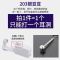 第二代打耳洞一次性无痛无菌穿耳神器工具耳钉打耳洞机