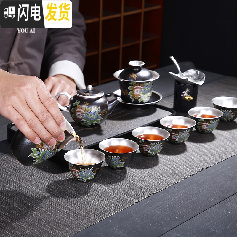三维工匠999镶鎏银茶具套装霁蓝富贵牡丹陶瓷功夫银杯建盏家用泡茶壶茶碗 黑色一壶二杯高清大图