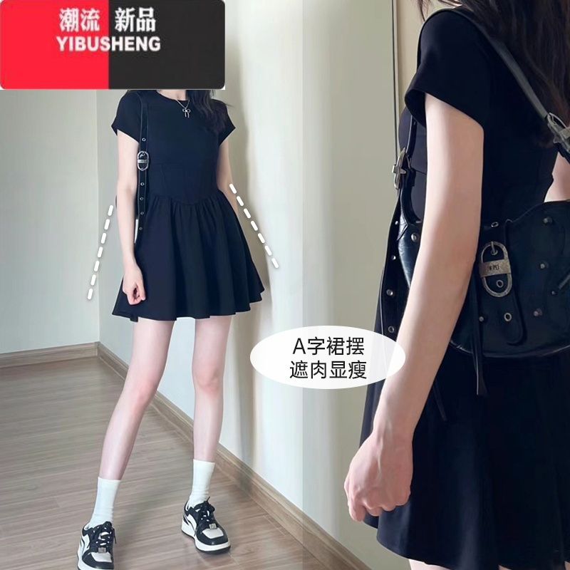 YIBUSHENG收腰小黑裙黑色连衣裙女鱼骨裙子套装2024新款季小个子辣妹短裙