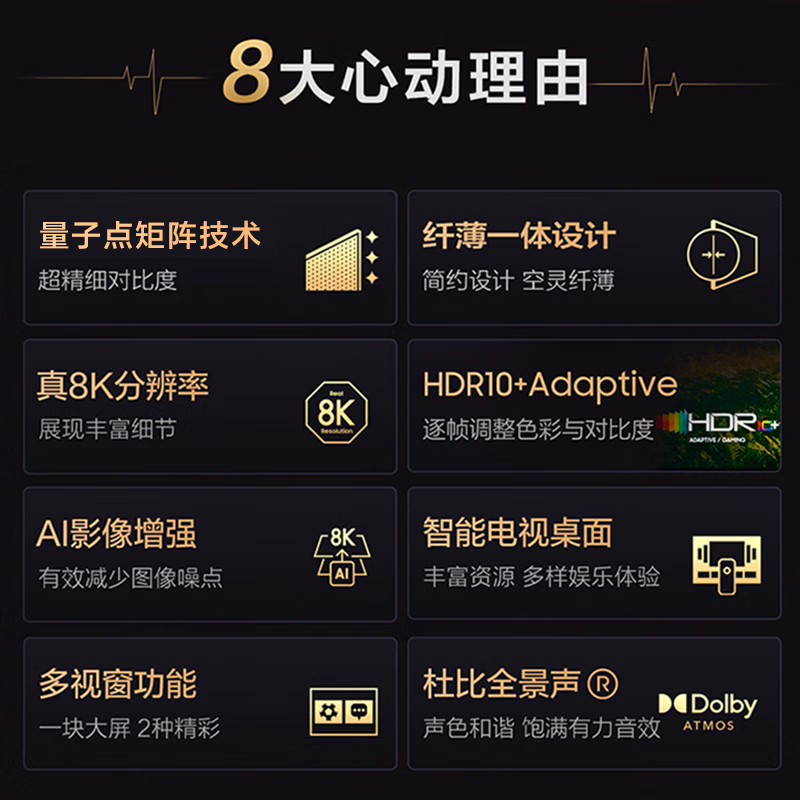 三星(samsung)家用视听设备qa65qn800cjxxz报价_参数