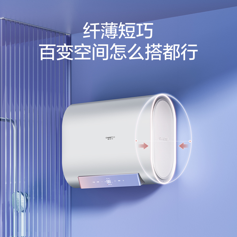 AO史密斯年轻时尚系列80升佳尼特电热水器CTE-60XHT