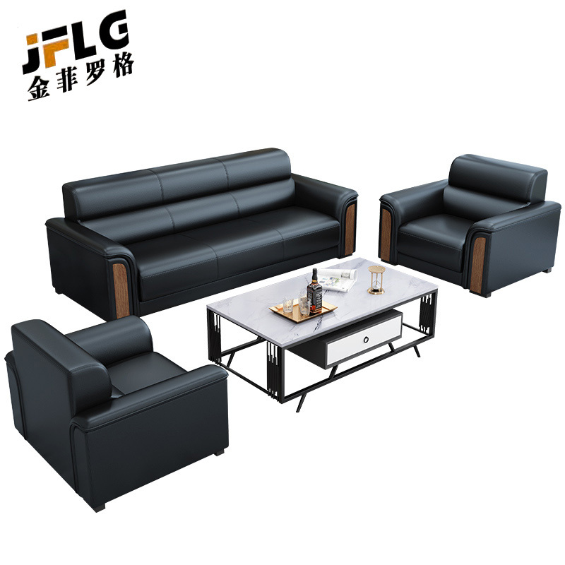苏宁 金菲罗格 办公家具 现代中式接待商务沙发 单人+单人+三人位+长茶几