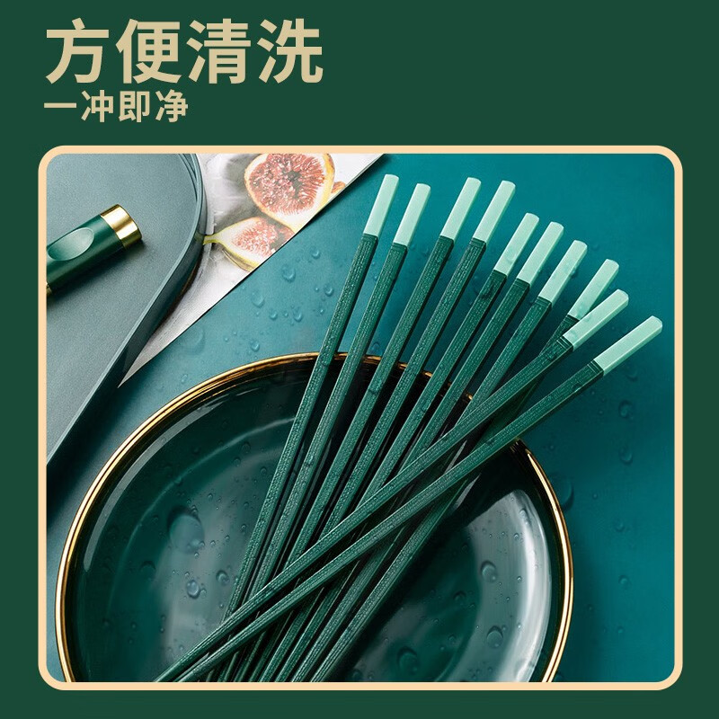 申魔 高档餐具套装合金筷子十双装 合金筷10双装SC22K07高清大图