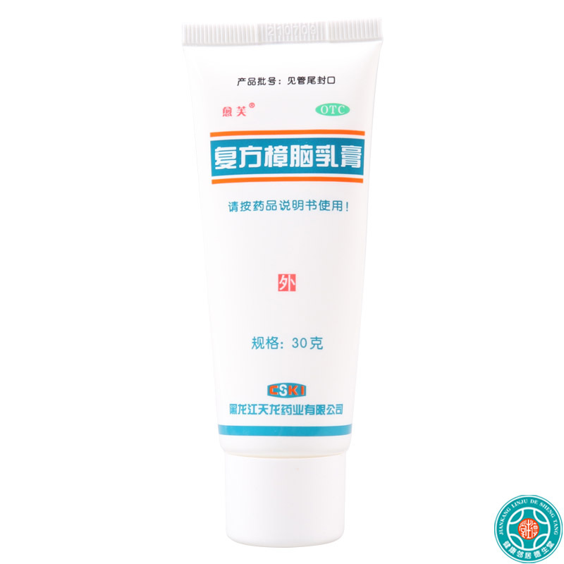 [3盒]愈芙 复方樟脑乳膏 30g/盒*3盒用于神经性皮炎过敏性皮炎丘疹性荨麻疹