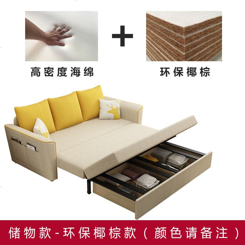 可折叠沙发床客厅小户型双人1.5米两用乳胶布艺1.2北欧多功能1.8高清大图