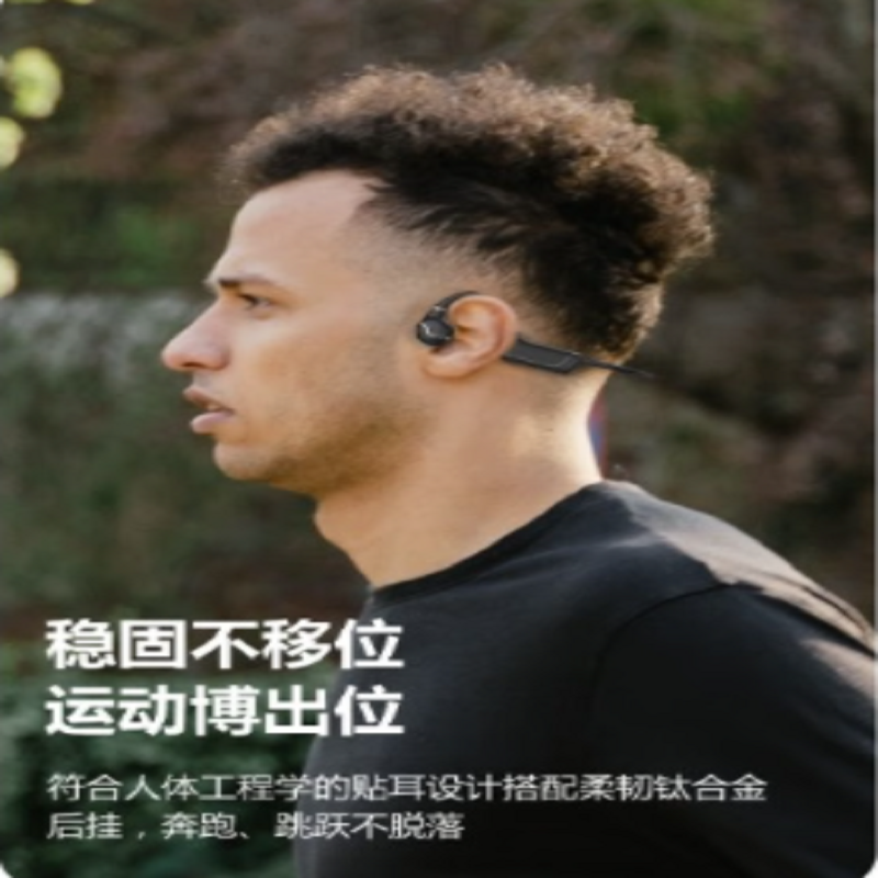 BACHJOHANN德国巴赫 BH01骨传导蓝牙耳机真无线跑步运动健身骑行防水防汗通话不入耳 运动骨传导