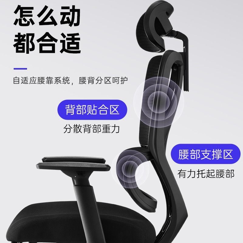 永艺沃克pro家用电脑椅人体工学椅办公椅子靠背久坐舒适电竞椅高清大图